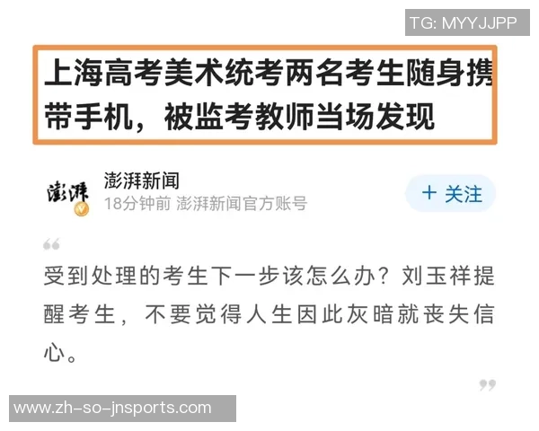 上海饮水机-北京顶薪？600万先生呵责带喘9中2，一战打没轮换方位