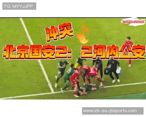 国安1-2遭河内公安反转出局,张健智神扑难救主,阮庭北绝杀 国安1-2遭河内公安反转出局,张健智神扑难救主,阮庭北绝杀